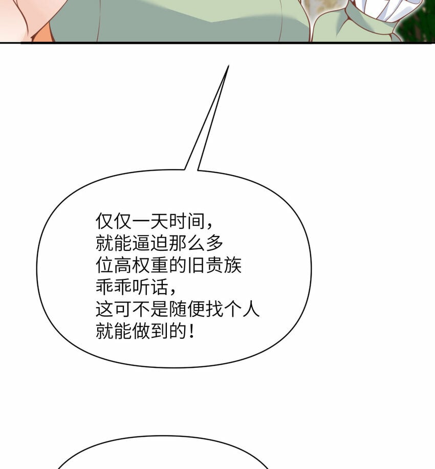 24 矿区争夺25