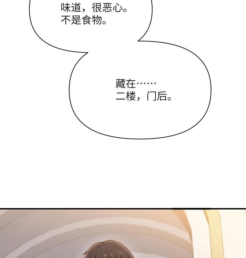 14 激斗11
