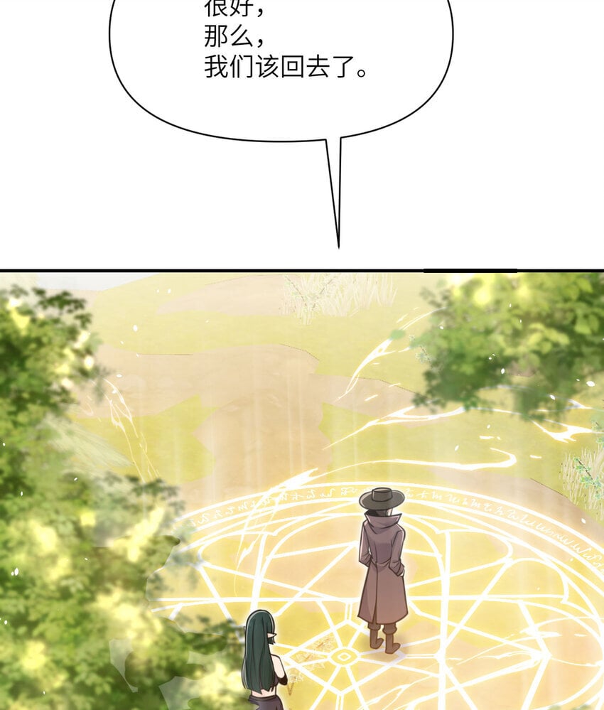 38 魔晶炸弹27