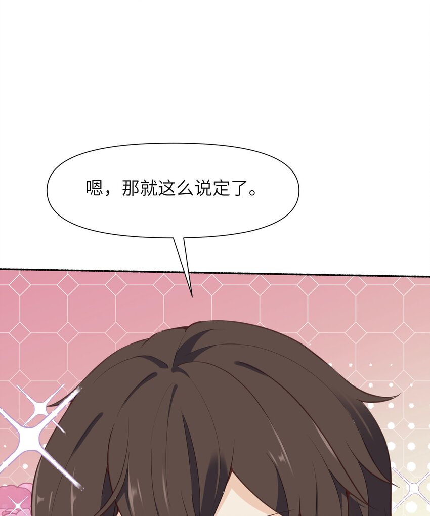 1 来自边境的恶魔14