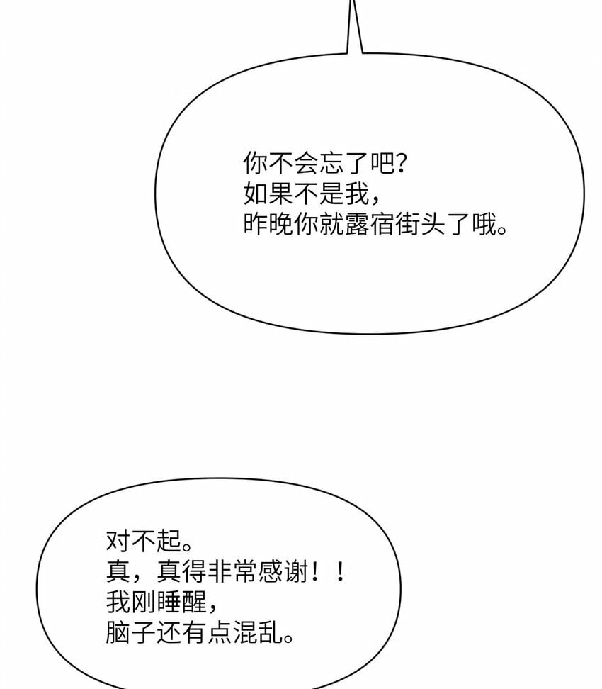 18 房东太太63