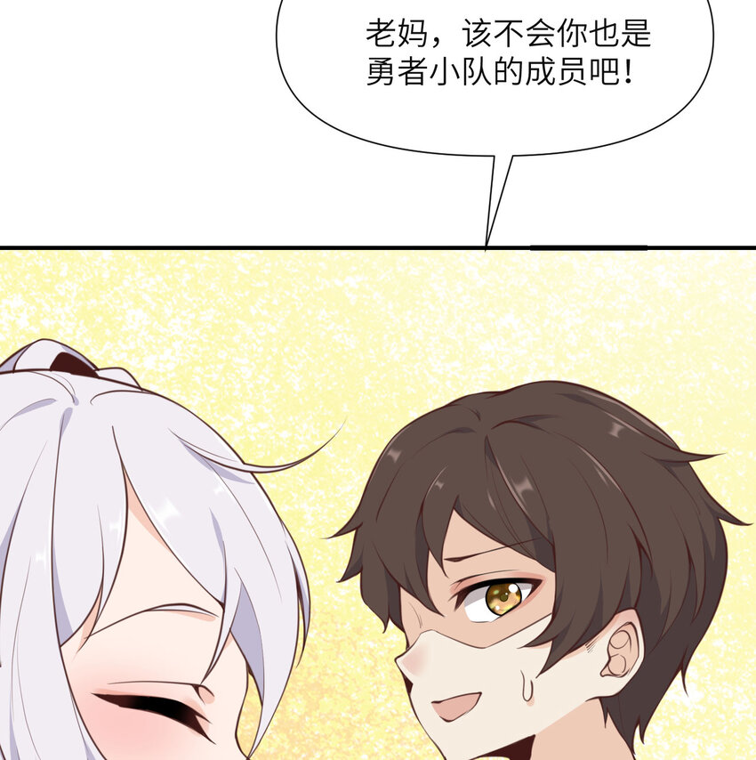 1 来自边境的恶魔119