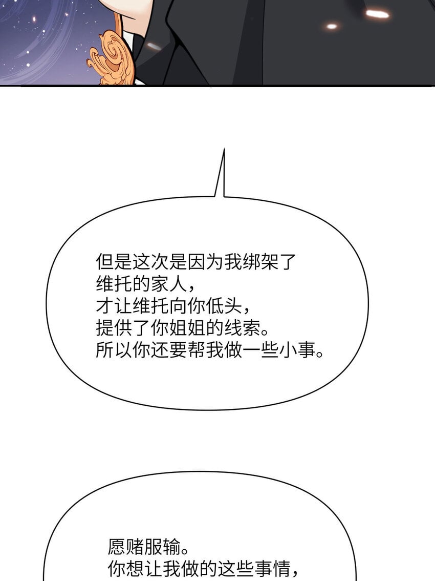 40 逼近的教会猎犬110