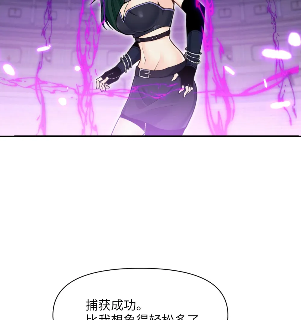 55 魔族的阴谋？30