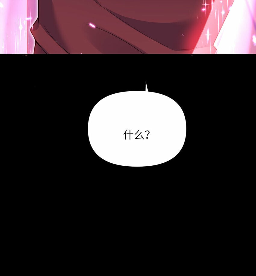 23 王女的疯狗84
