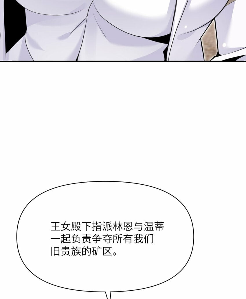 25 叛徒96