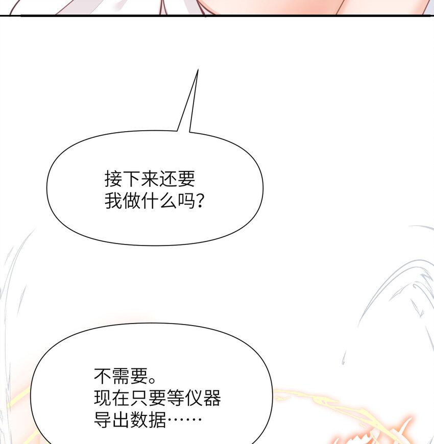 3 谎言75