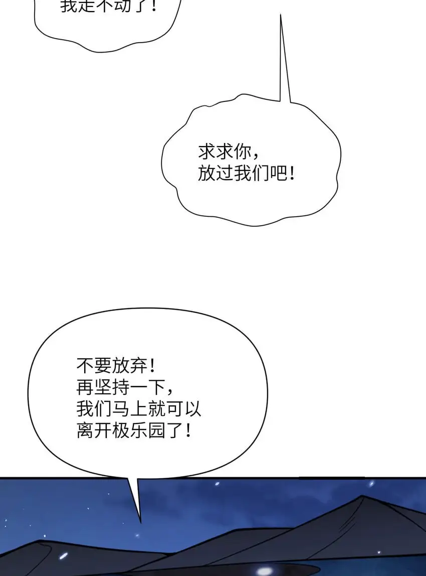 43 破产22