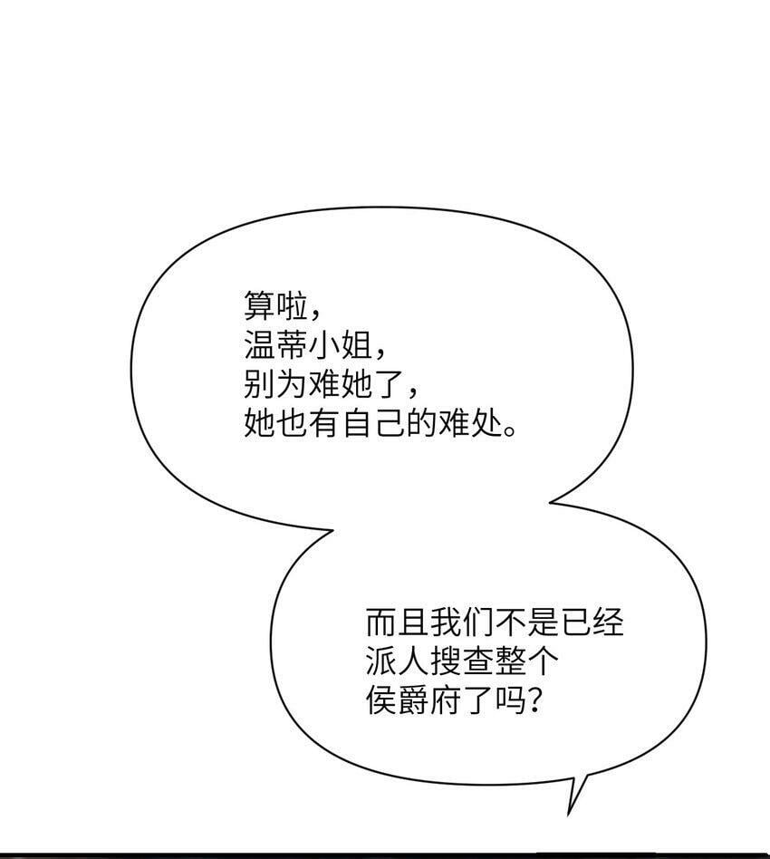 21 伪证85