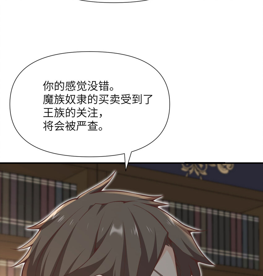 8 教训7