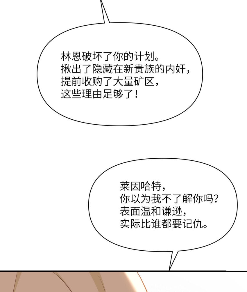 35 凡妮莎夫人10
