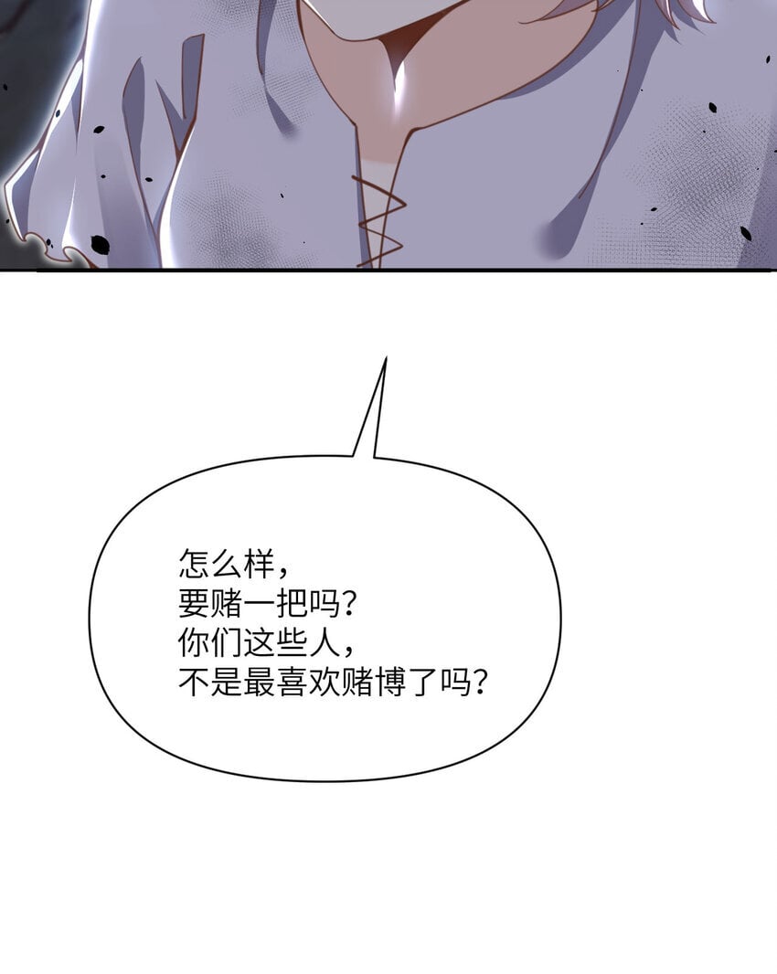 40 逼近的教会猎犬14