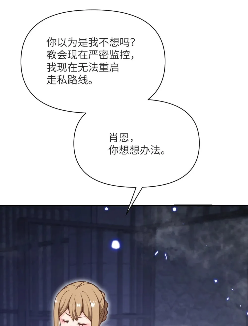 58 血族116
