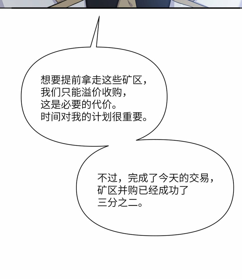 31 贵族的尊严120