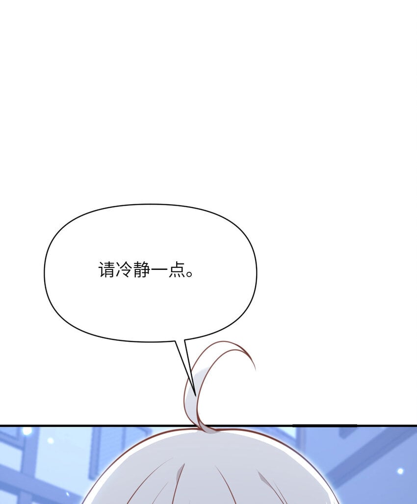 40 逼近的教会猎犬127