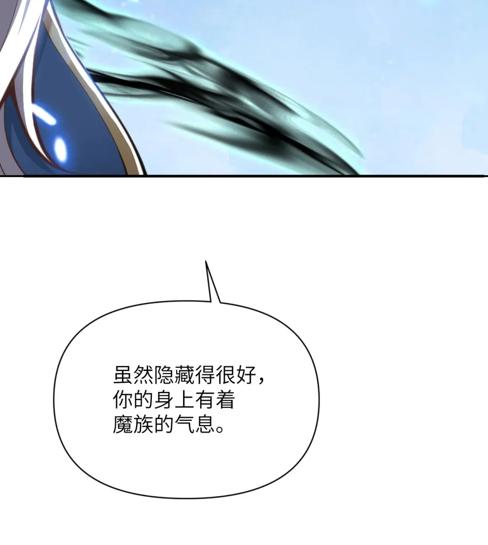 55 魔族的阴谋？95