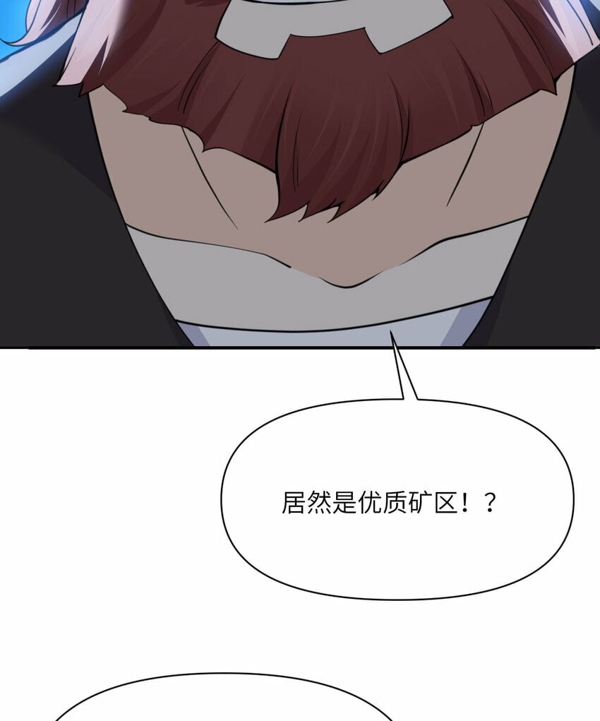 32 废矿？123