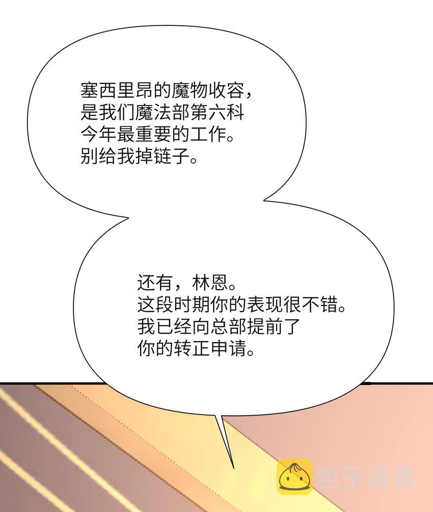 2 寄生20