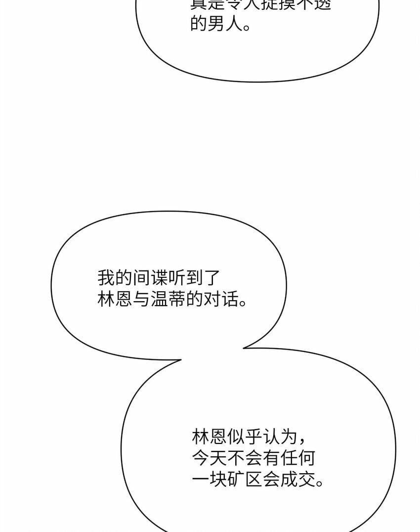 26 开饭87