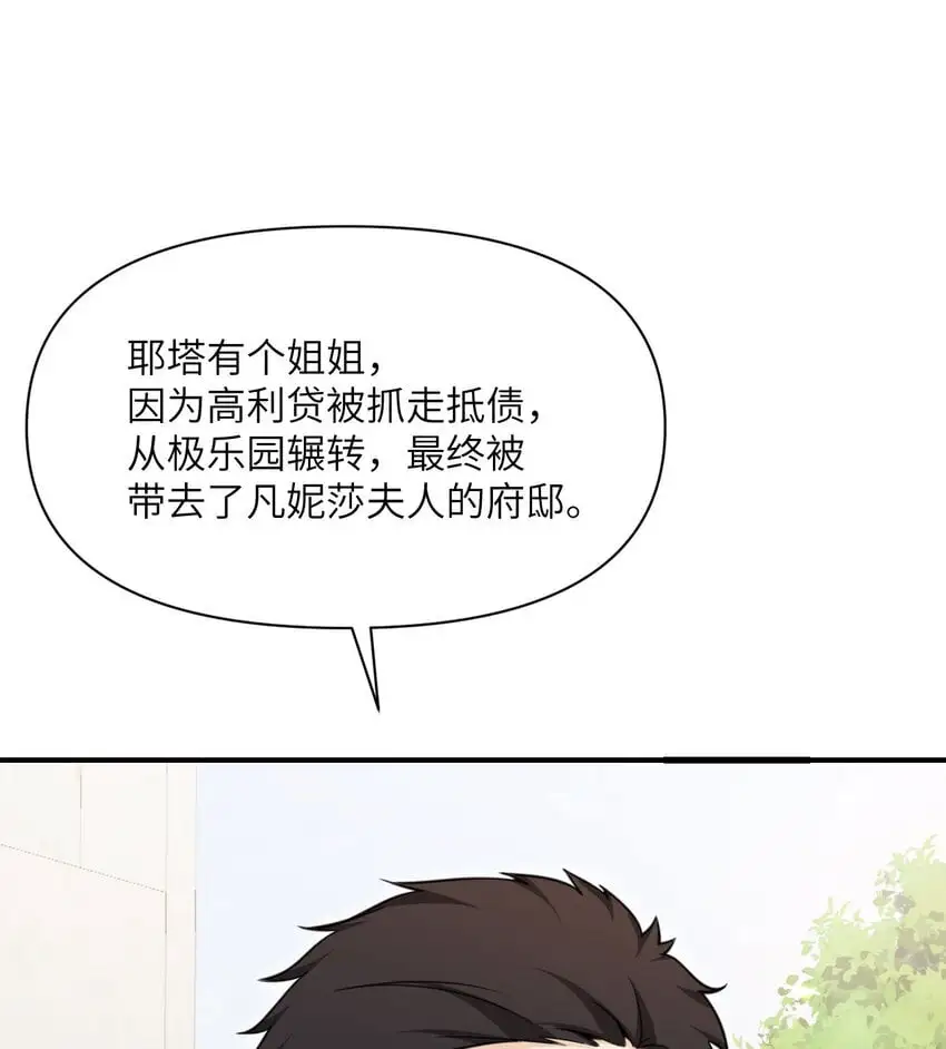 44 会面82