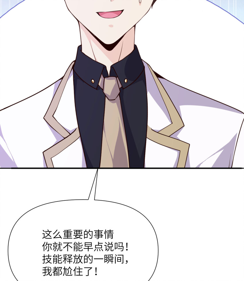7 烙印32
