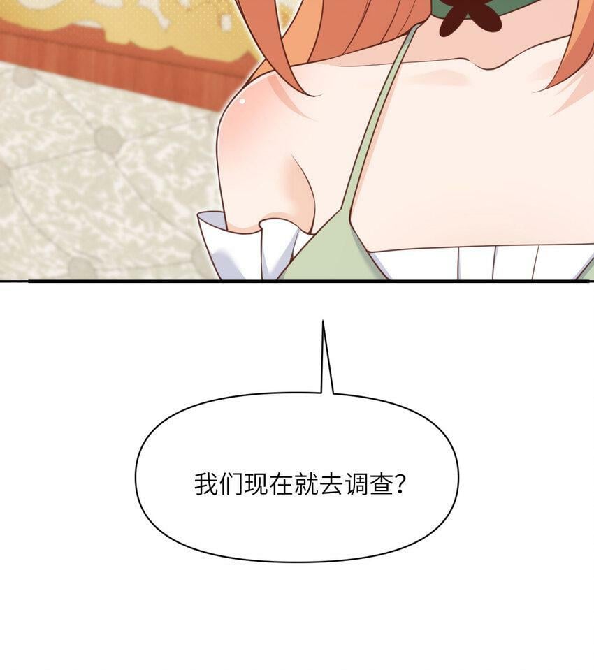 20 天才少女88