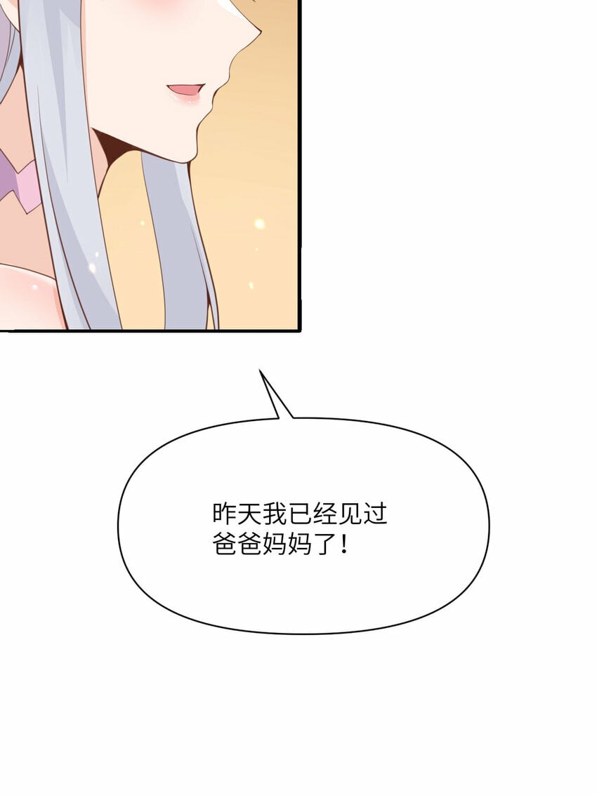 29 怒不可遏98