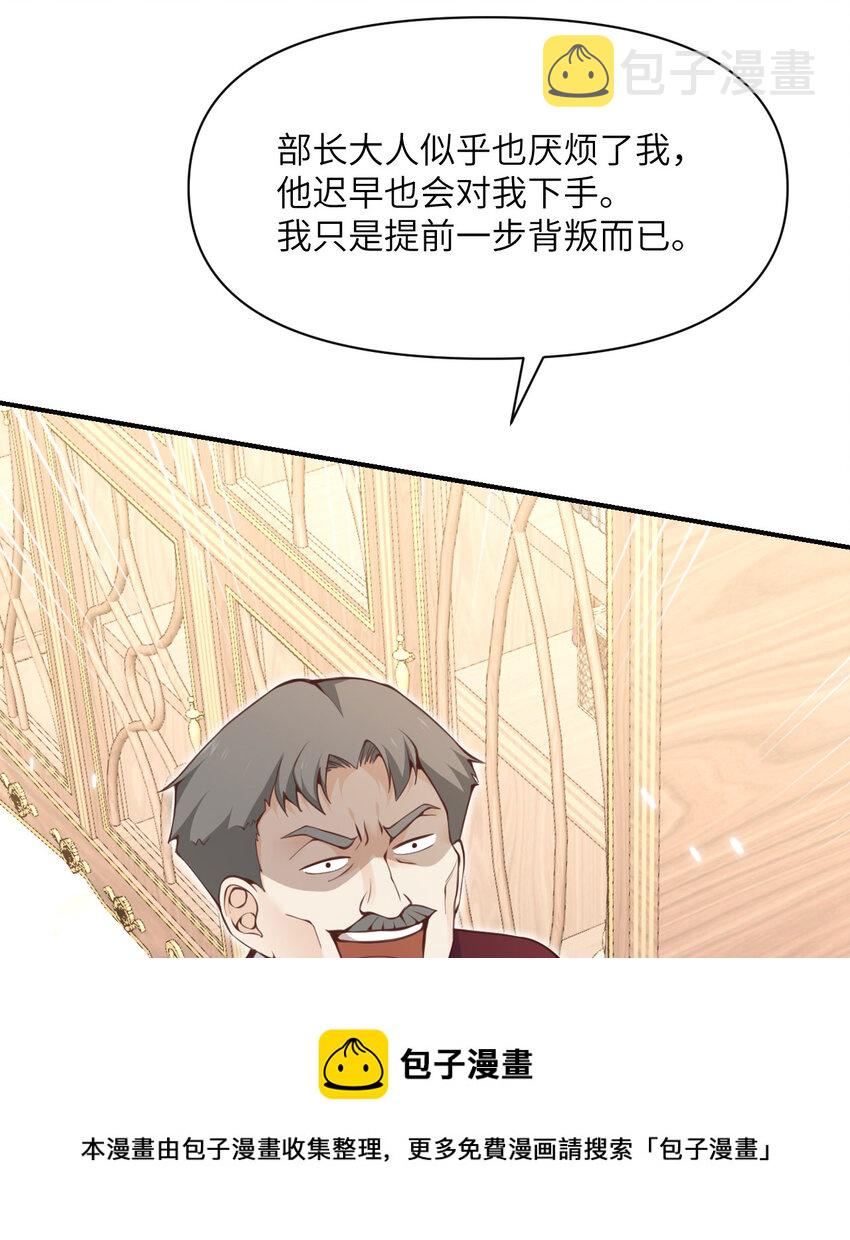 11 奴隶的复仇49