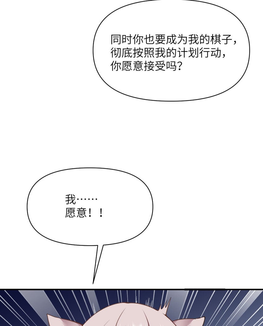 37 第37话 极乐园90