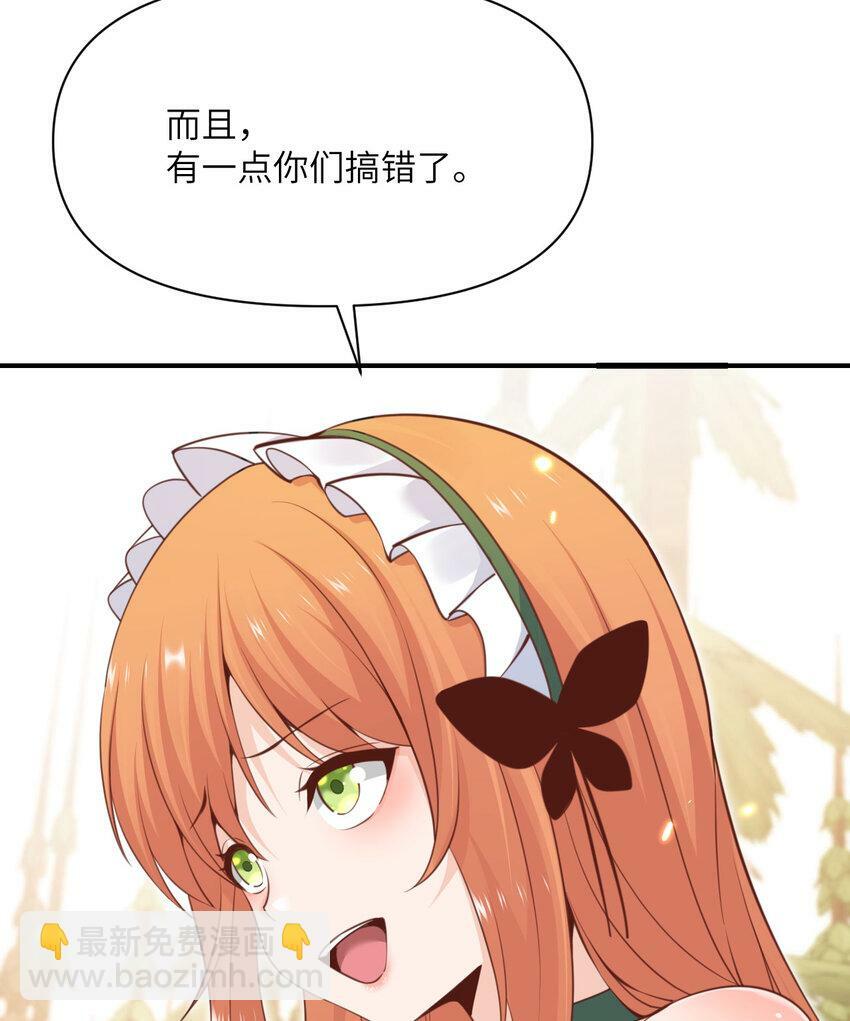 32 废矿？119