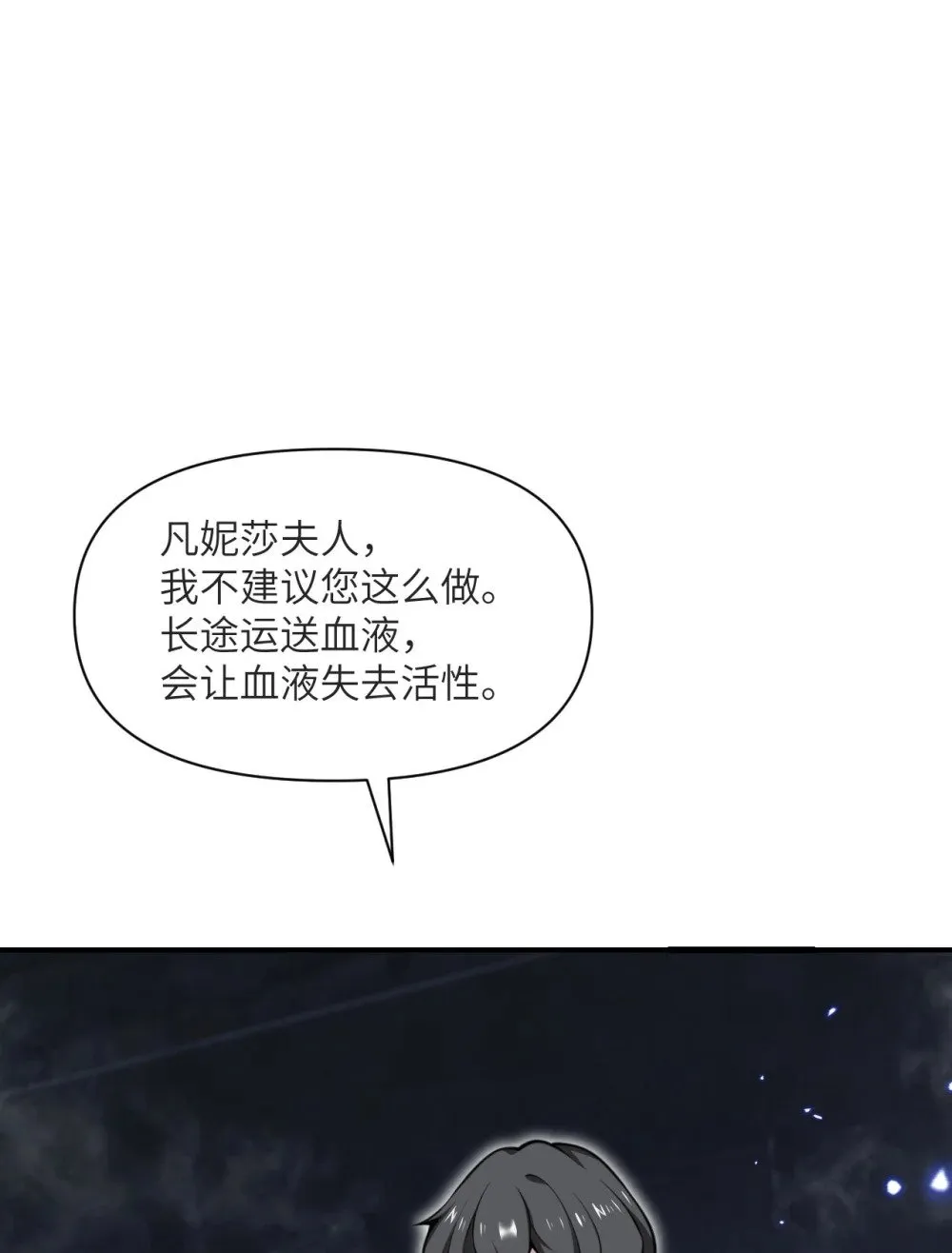 58 血族113