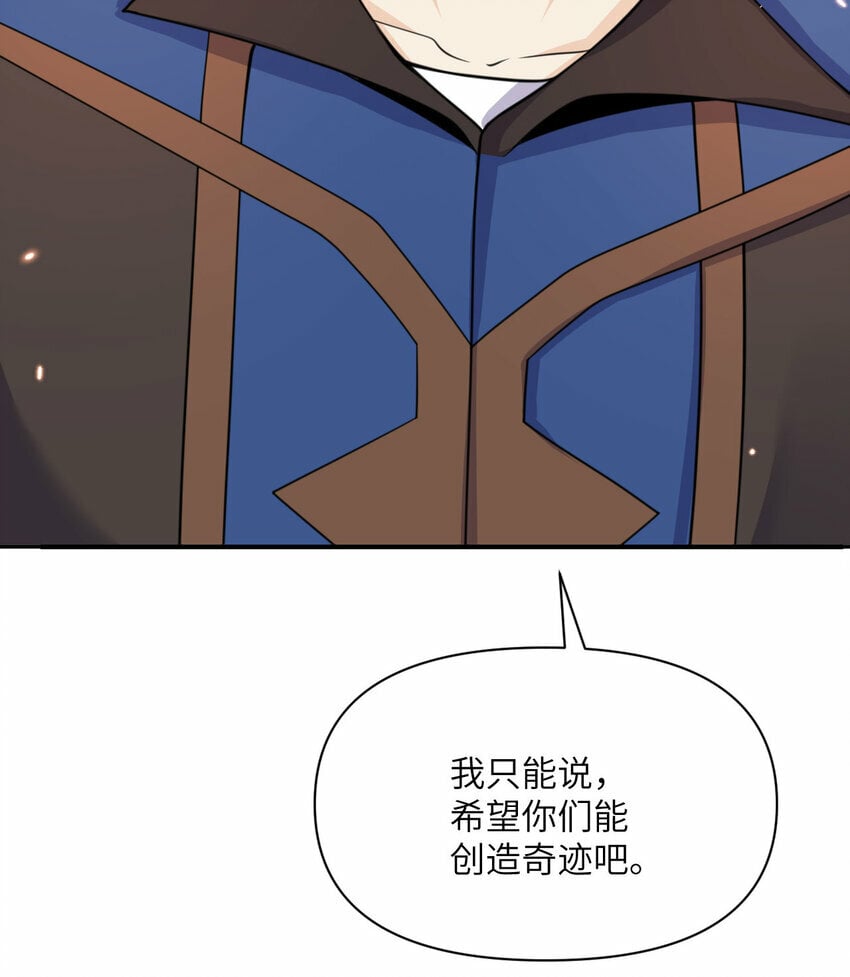 25 叛徒47