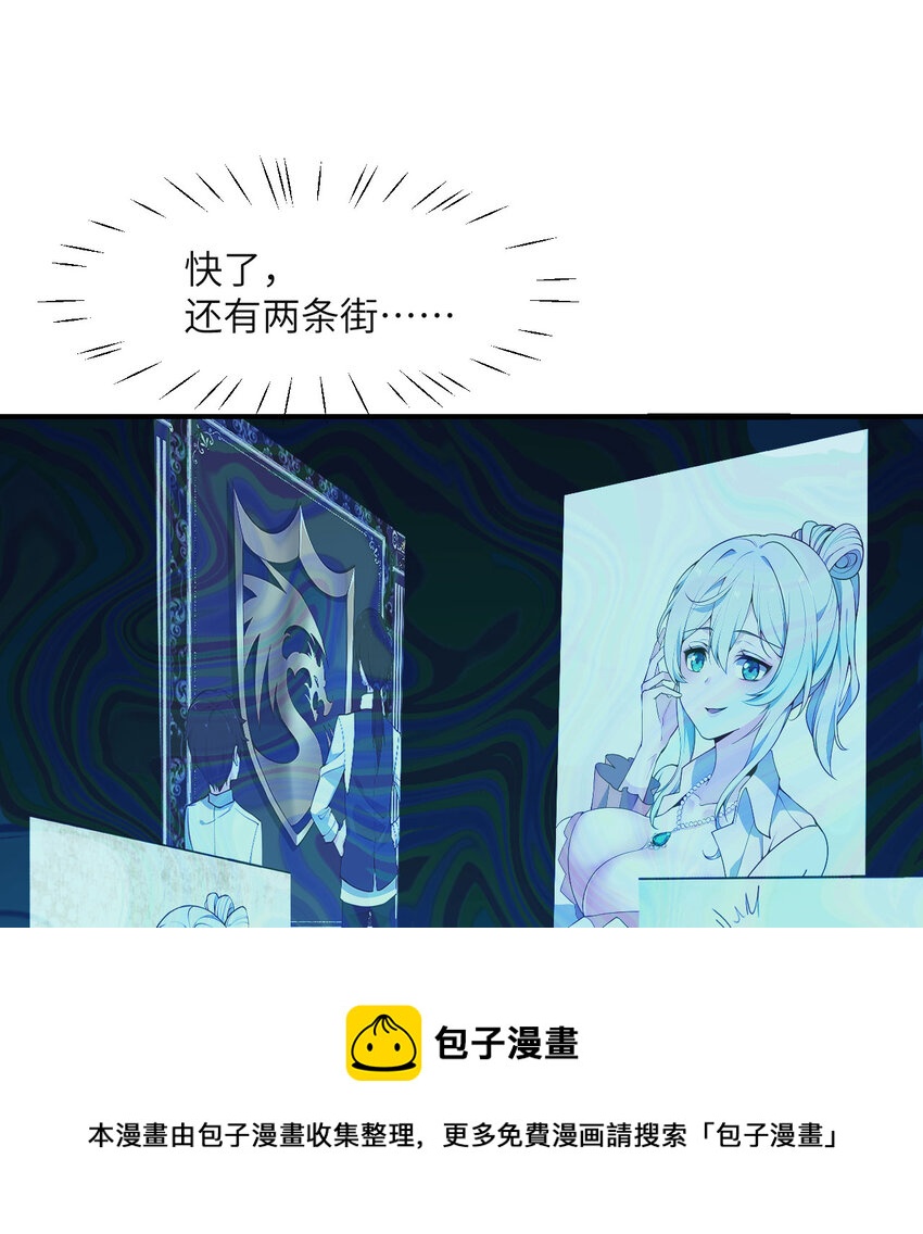 2 寄生99