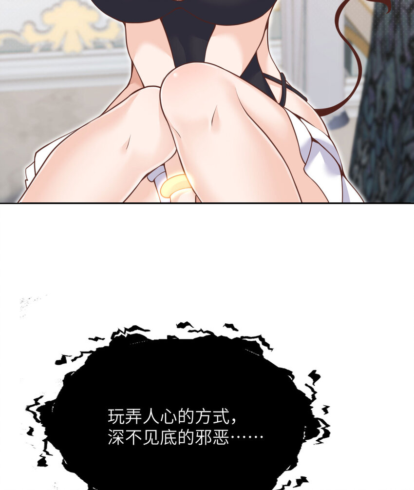 11 奴隶的复仇92