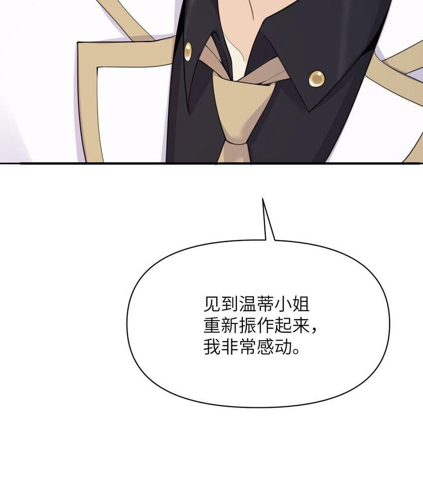 20 天才少女25