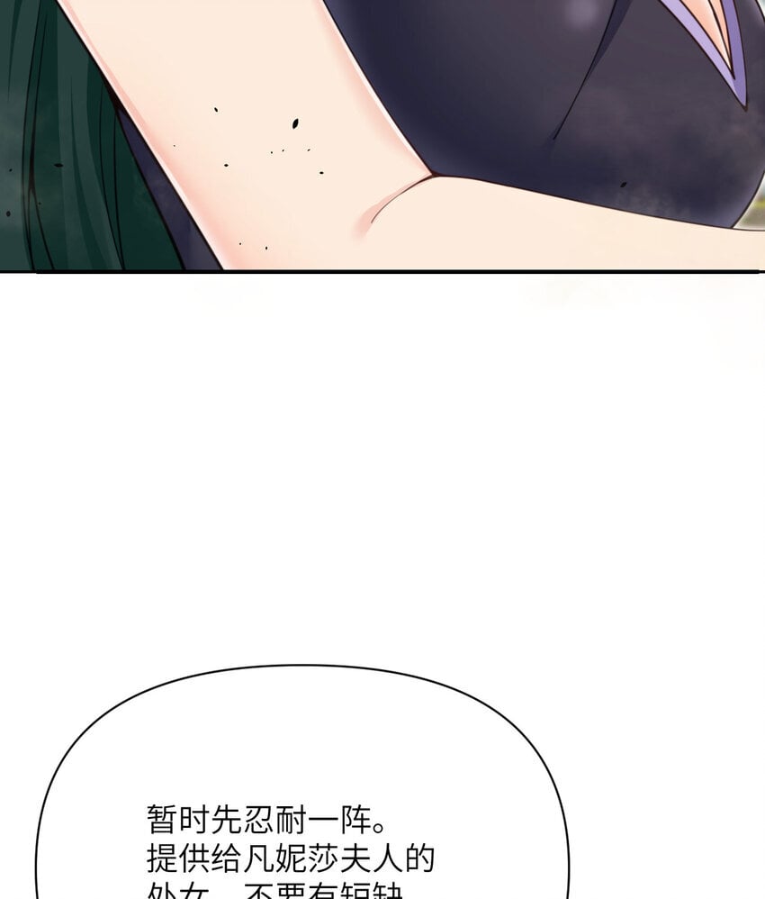 38 魔晶炸弹22