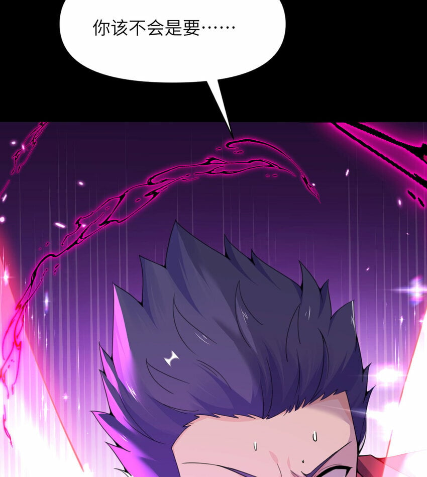 23 王女的疯狗91