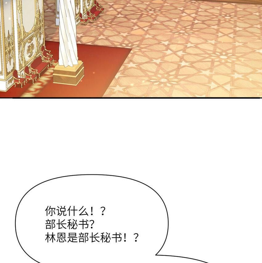19 王女2