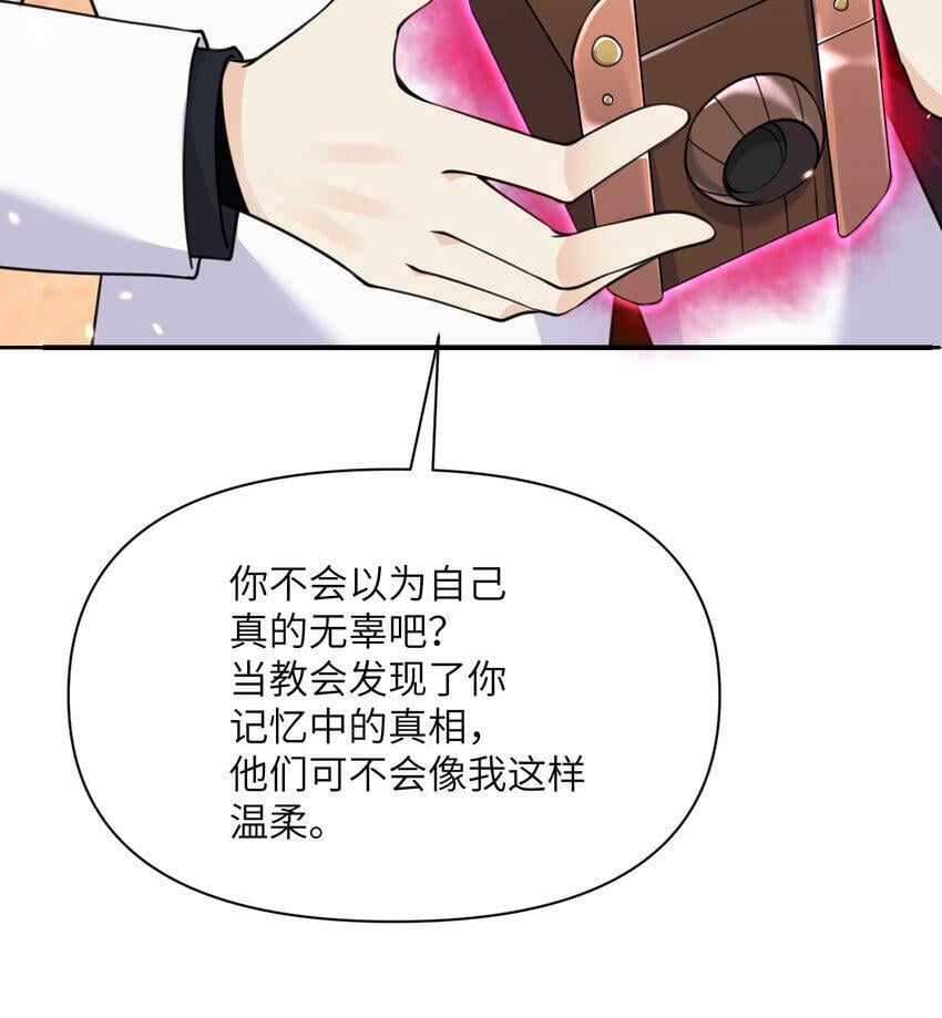 21 伪证137