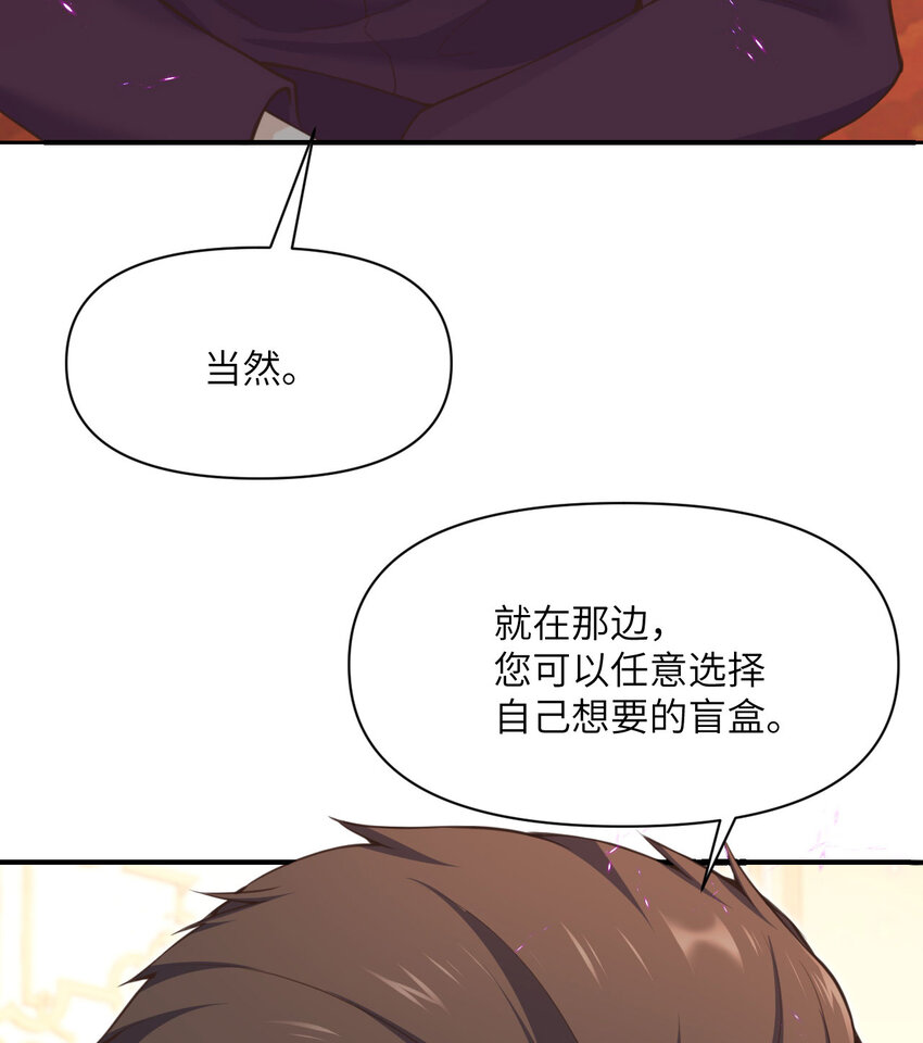13 盲盒68