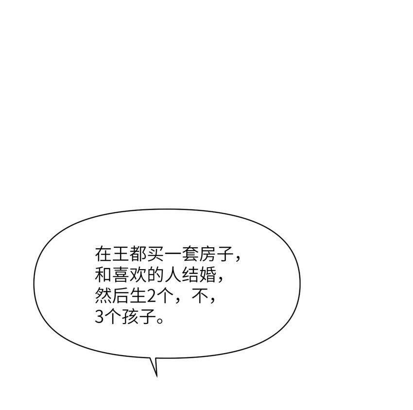 19 王女99