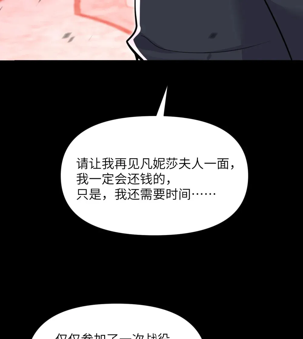 51 伊芙琳的美梦76