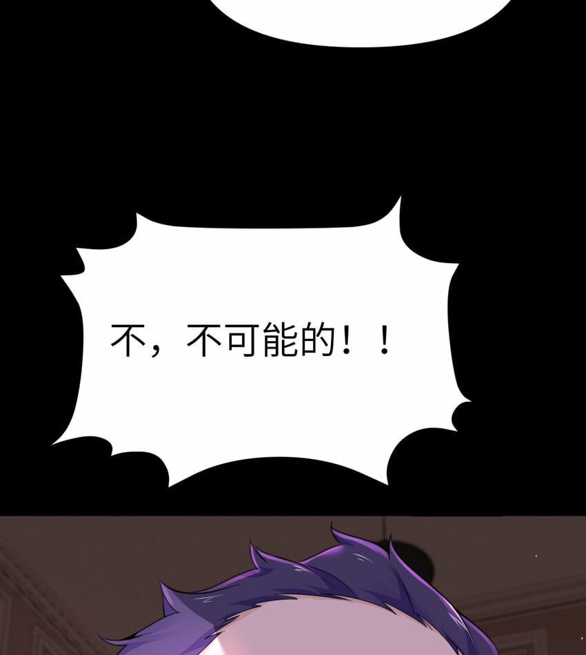 23 王女的疯狗96