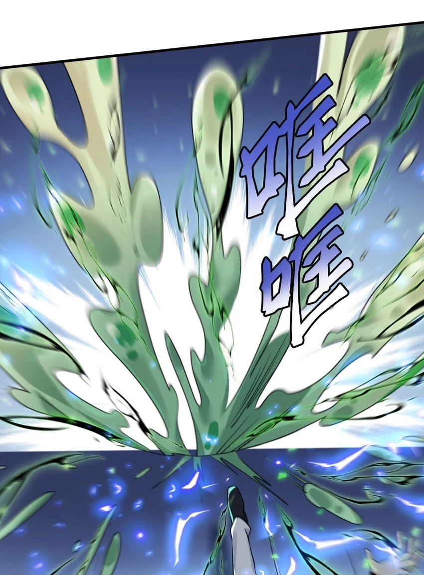 14 激斗116