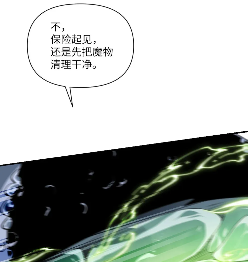 56 惊变60