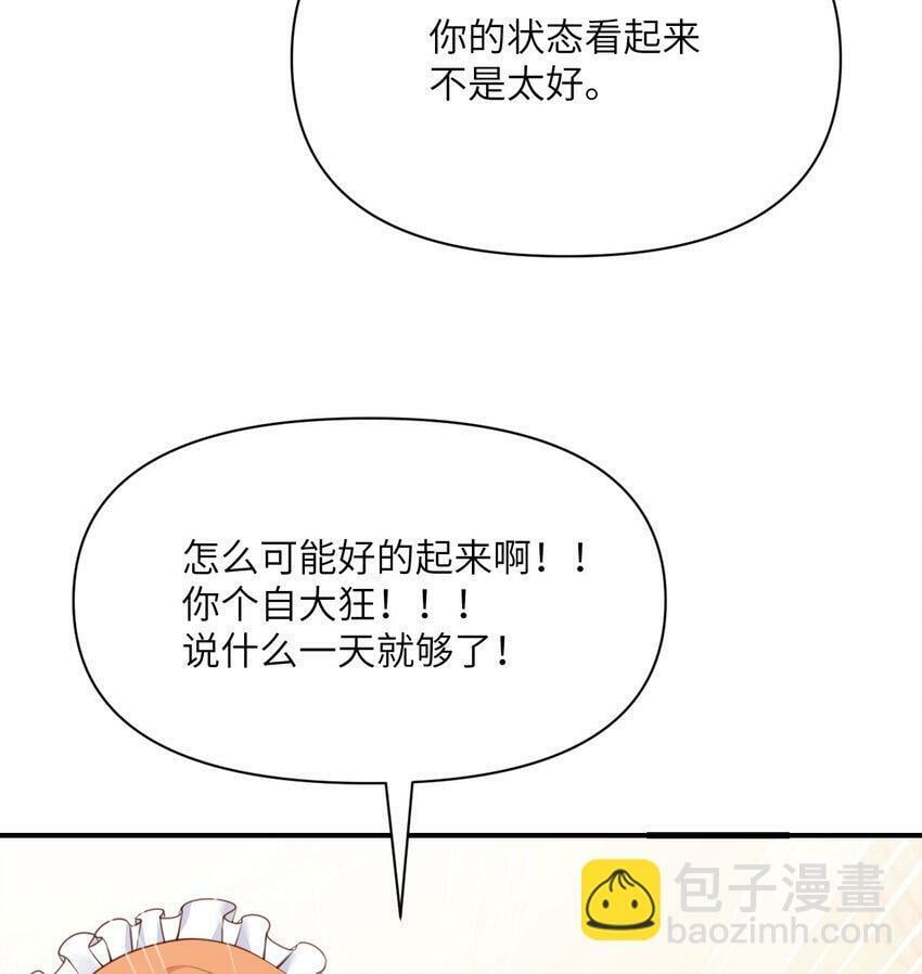 20 天才少女51