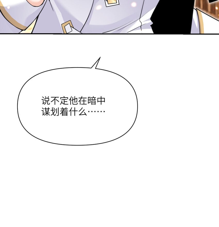 36 烙印的漏洞14