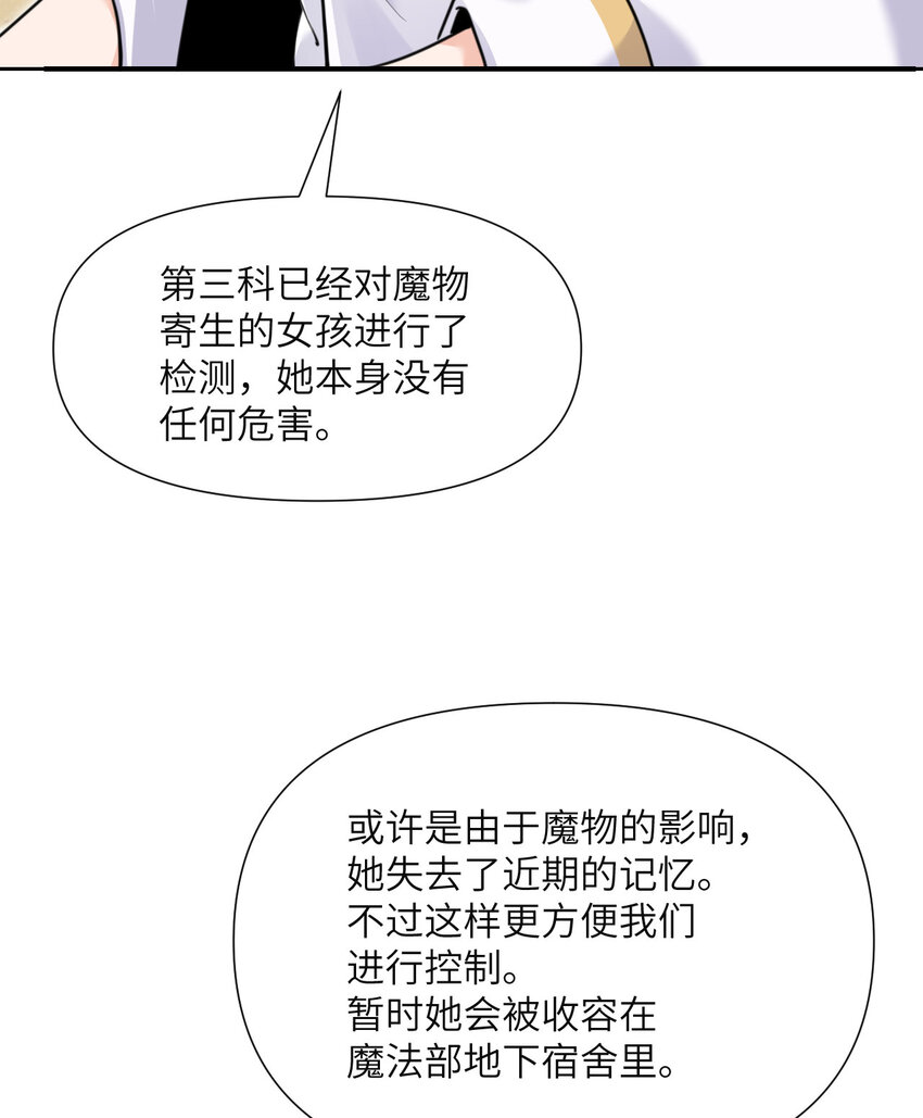 3 谎言7
