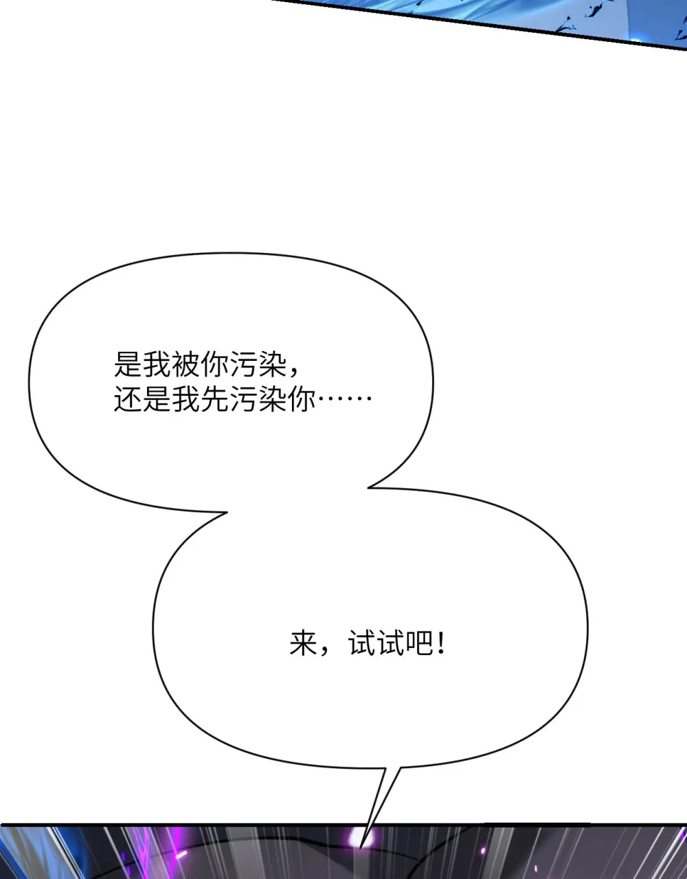 50 规则类死地82