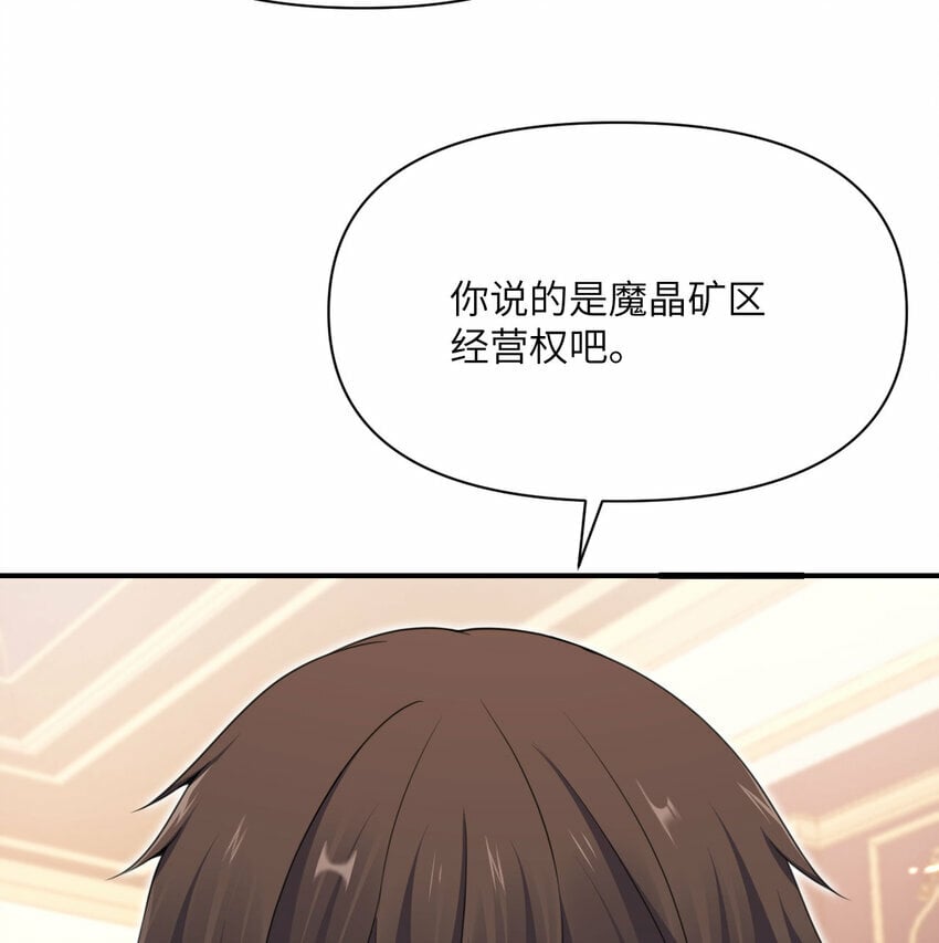 24 矿区争夺55